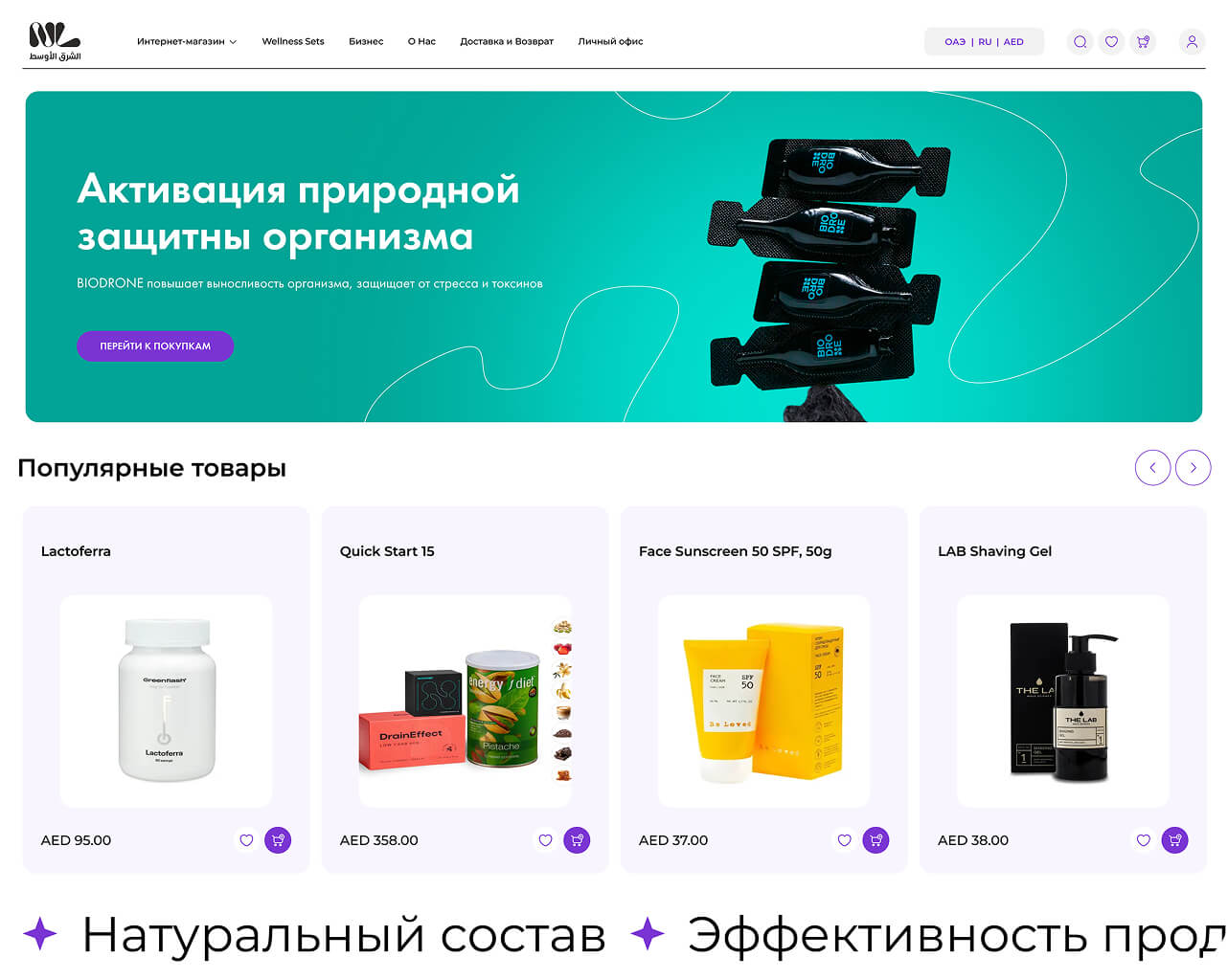 Цели сотрудничества с нами