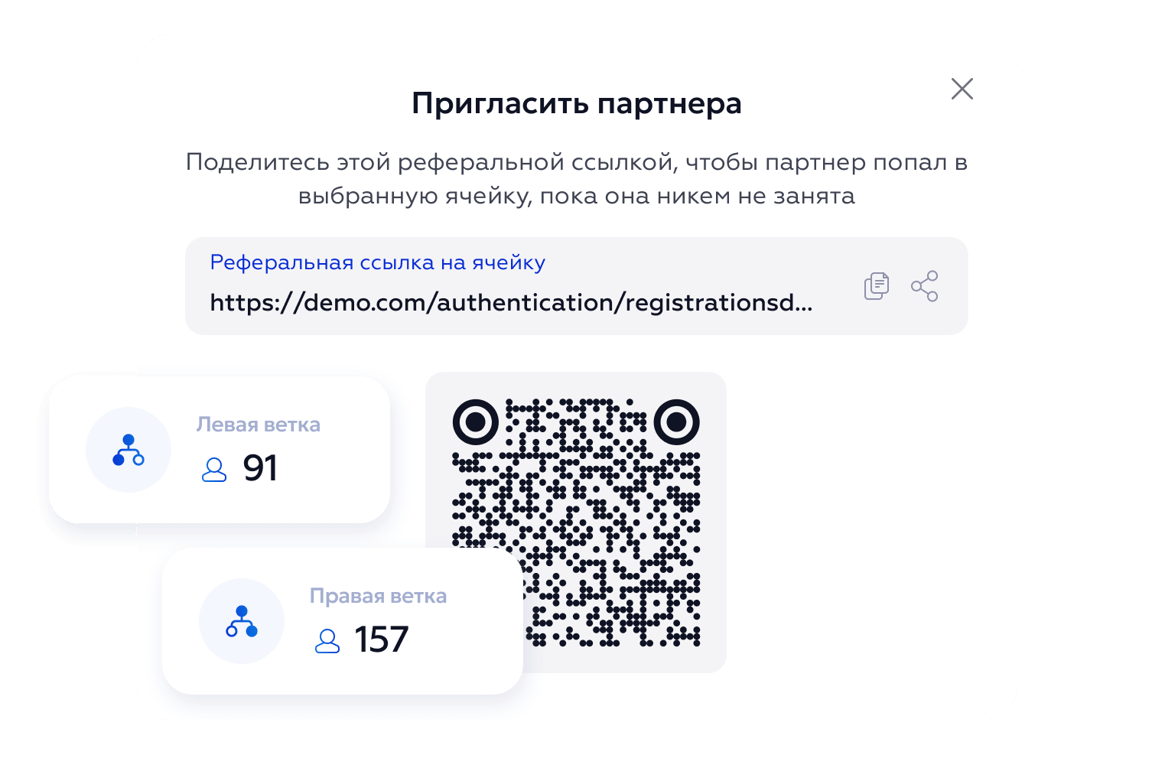 Фокус на вовлечение новых участников