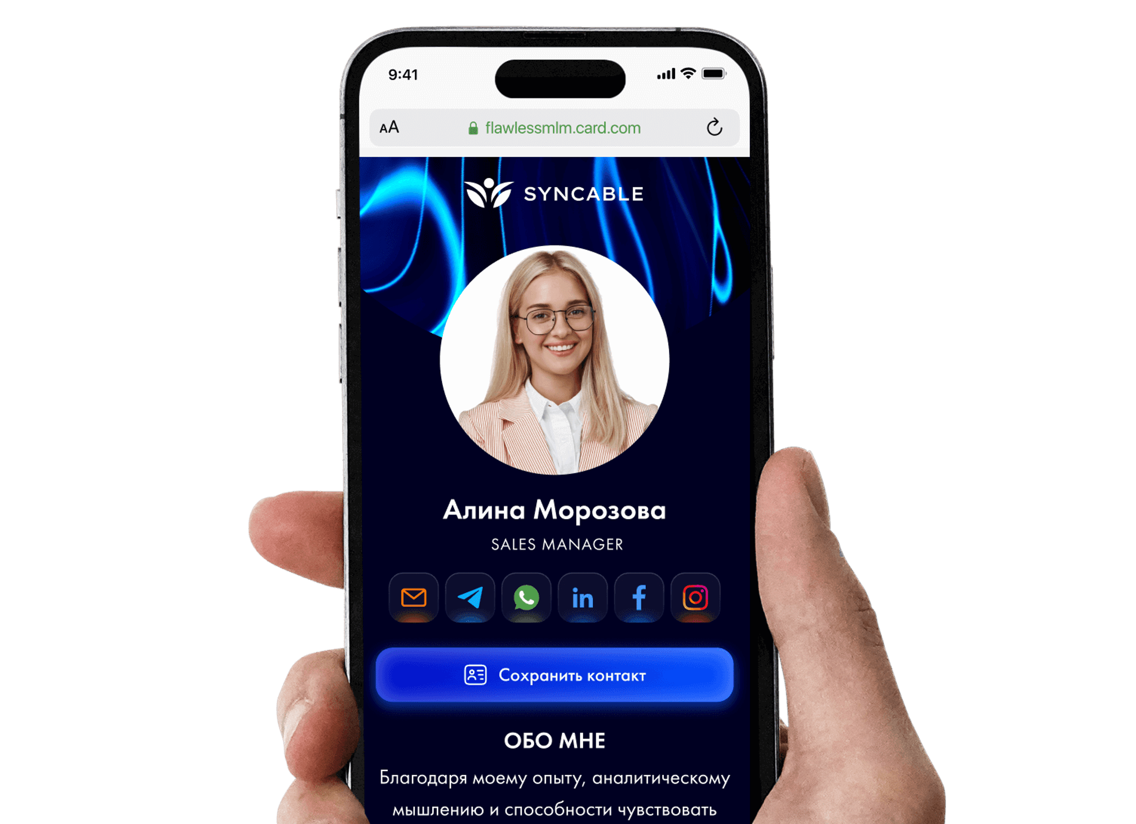 Стильный дизайн и адаптивность