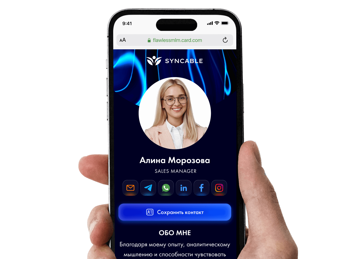 Стильный дизайн и адаптивность