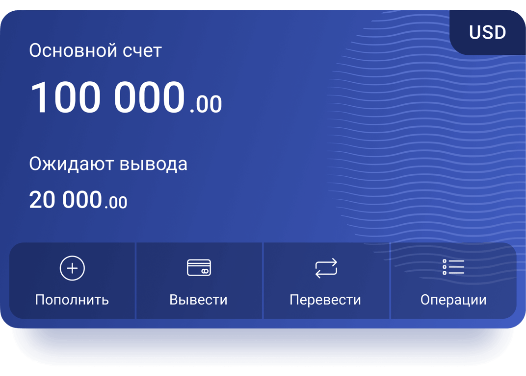 Кошелек партнера