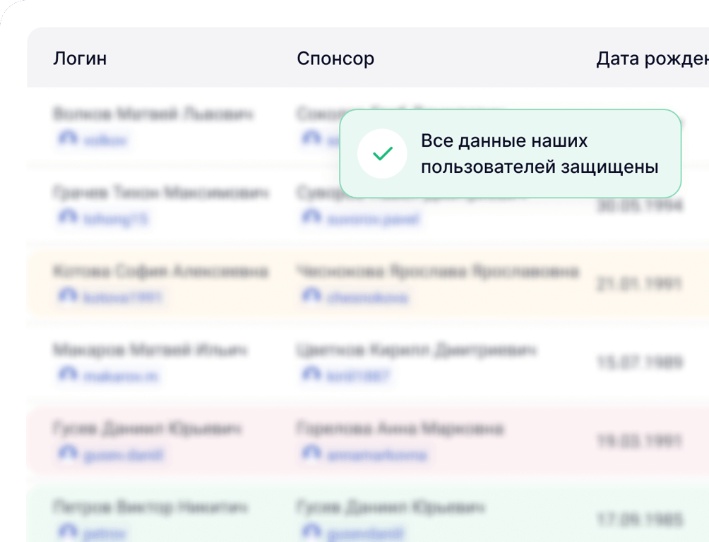 Мы не торгуем базами данных