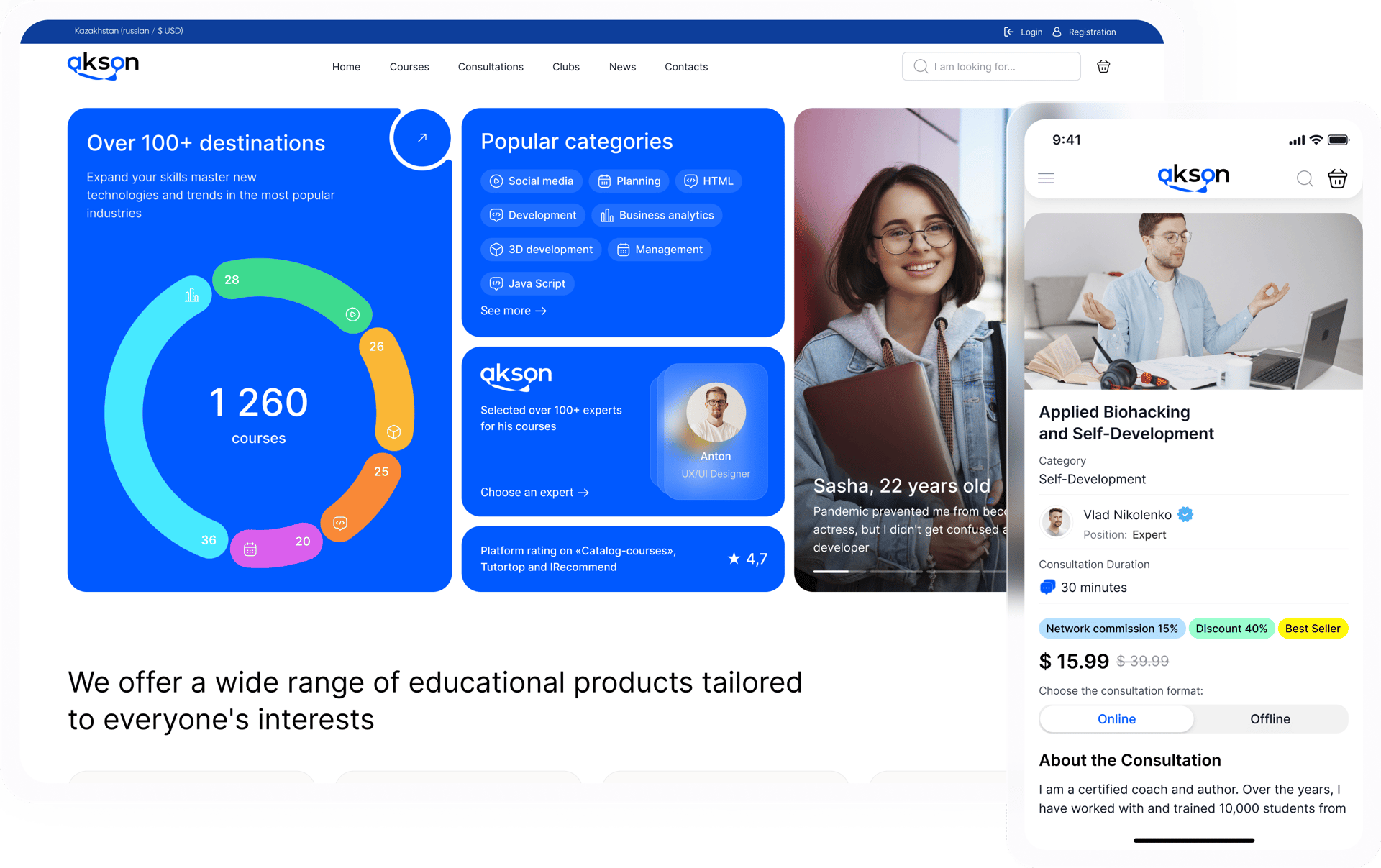Internationaler Marktplatz für Bildungsprodukte