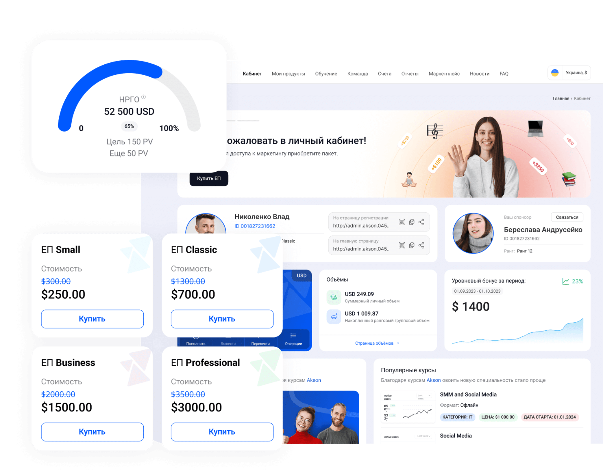 Новый дизайн проекта