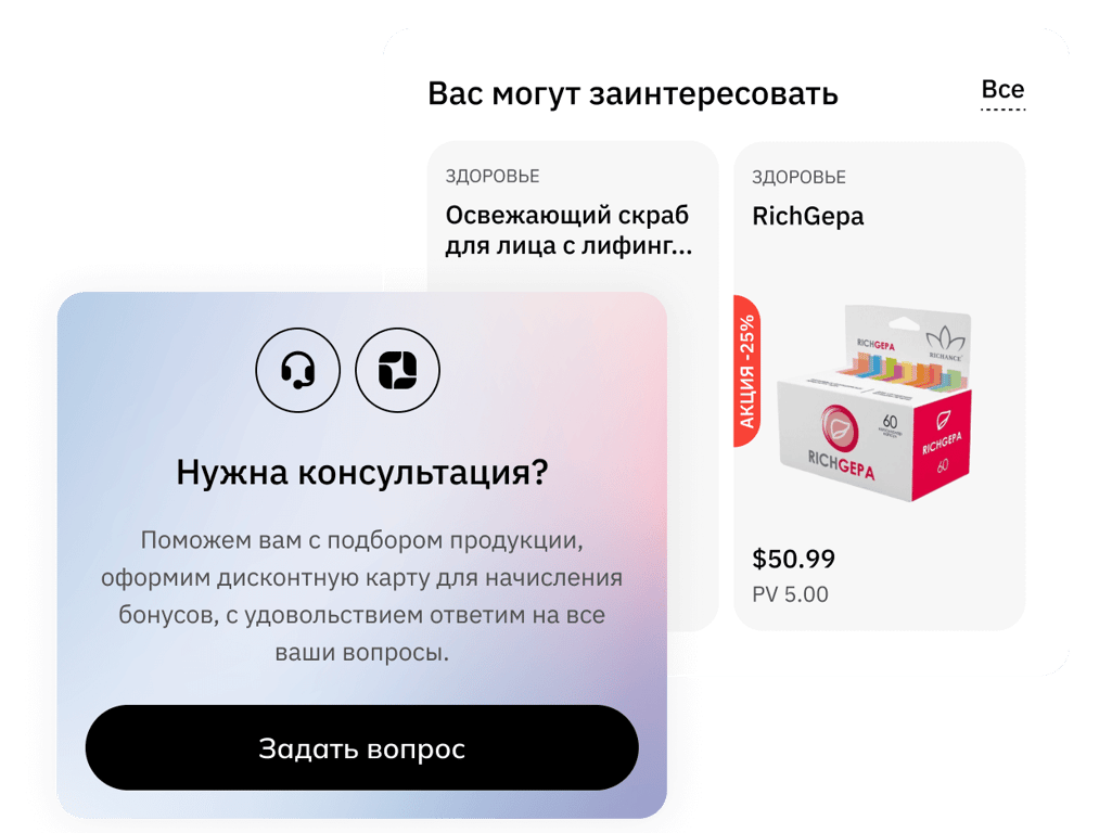 Сатуды арттыру үшін AI