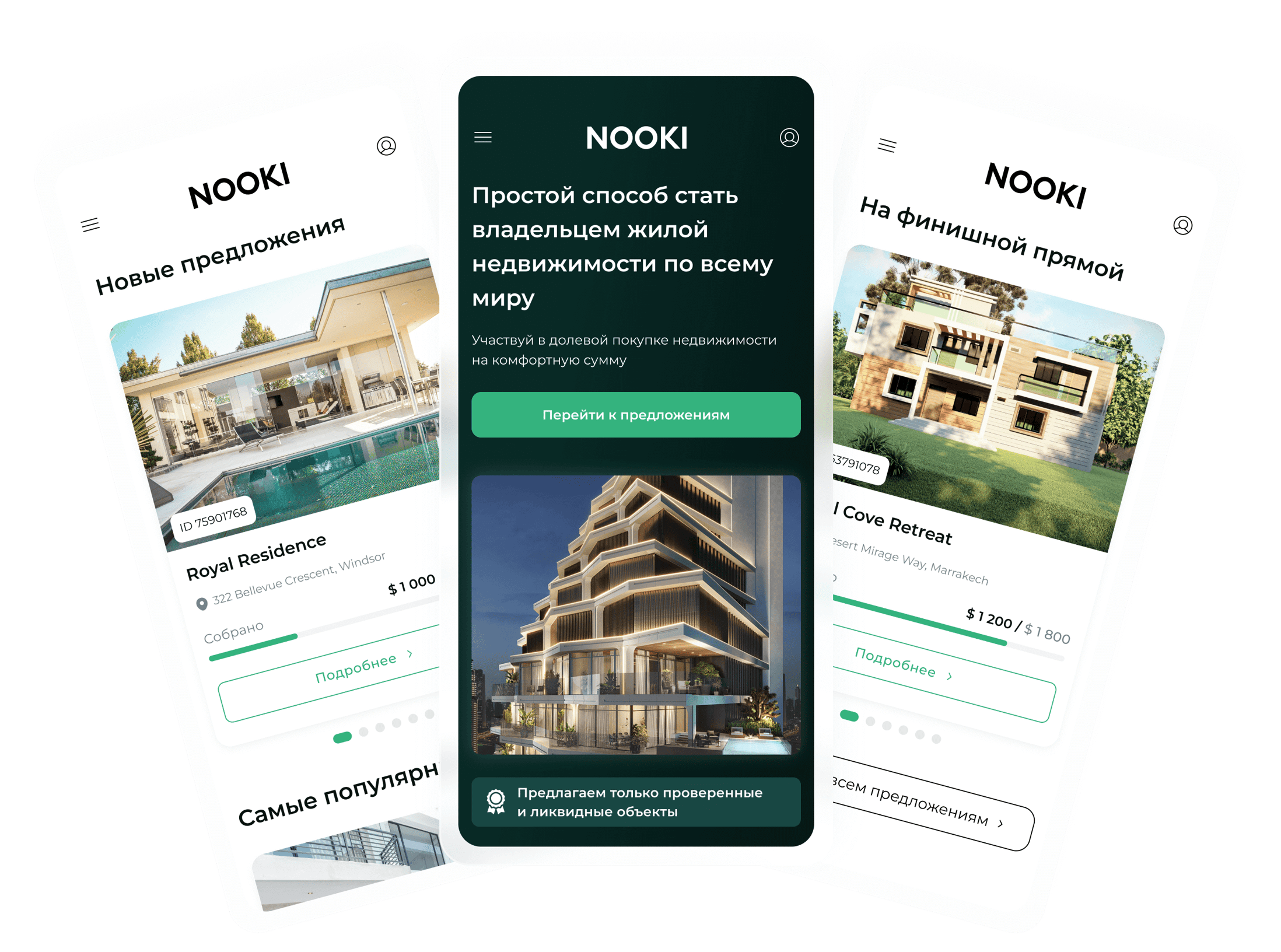 Жеке дизайнмен лоттар көрмесі + Telegram боты 2