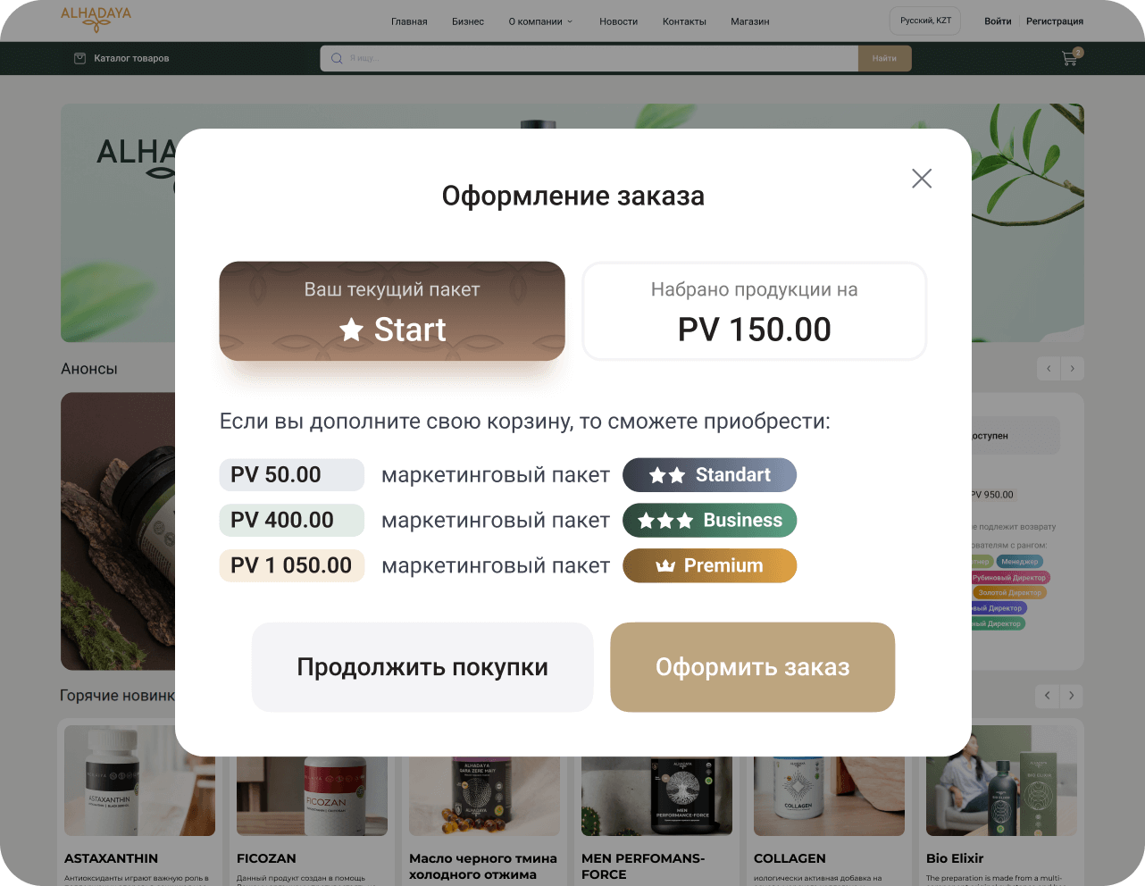 Результаты