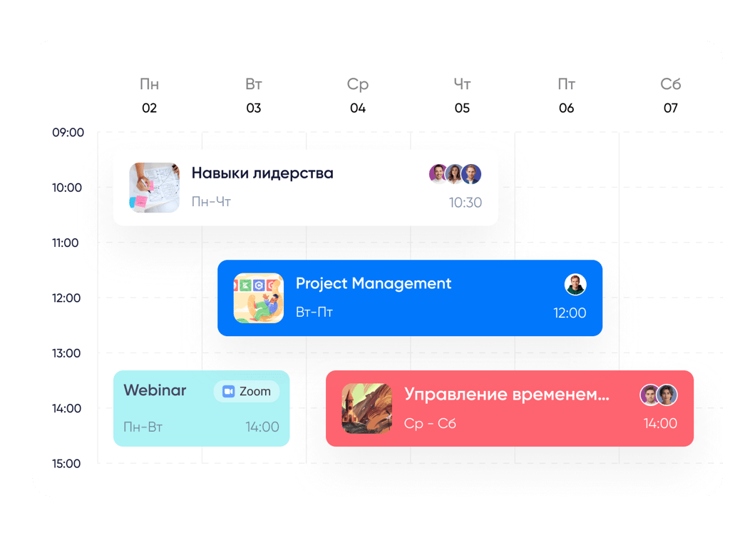 Оқиғалар күнтізбесі