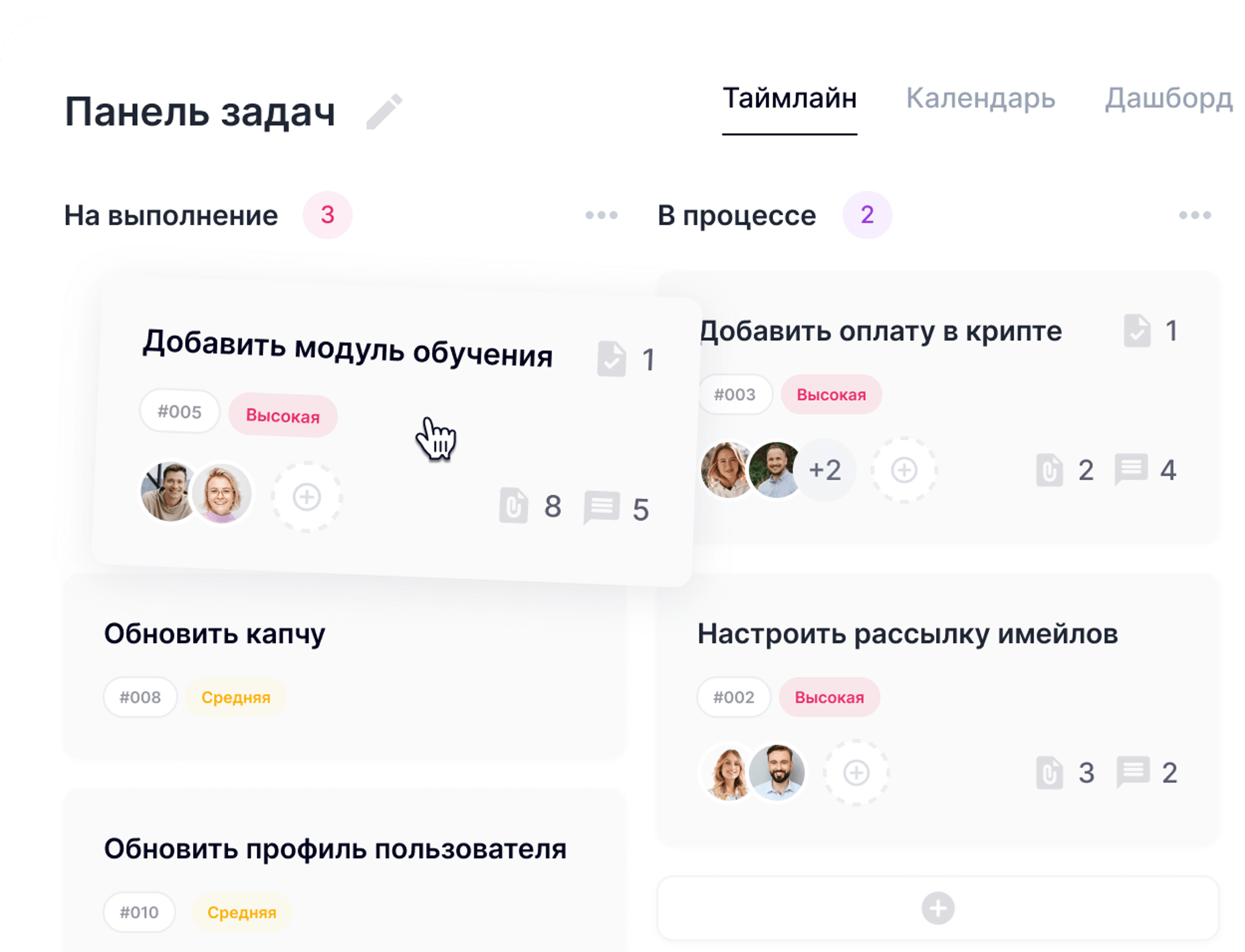 Сопровождение существующих проектов