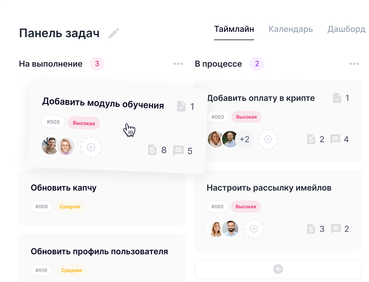 Сопровождение существующих проектов