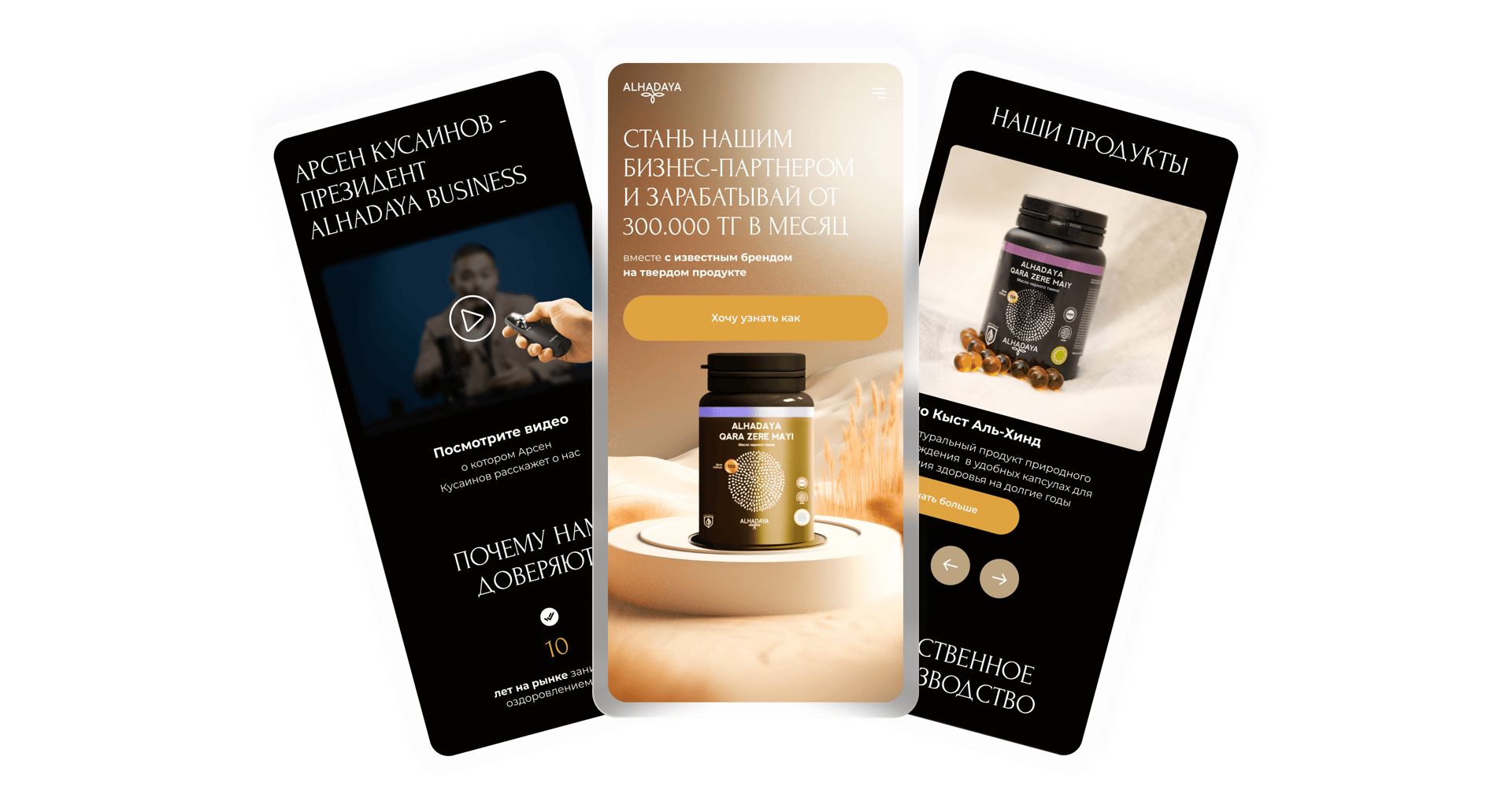 Сайт о компании + брендированный магазин 2