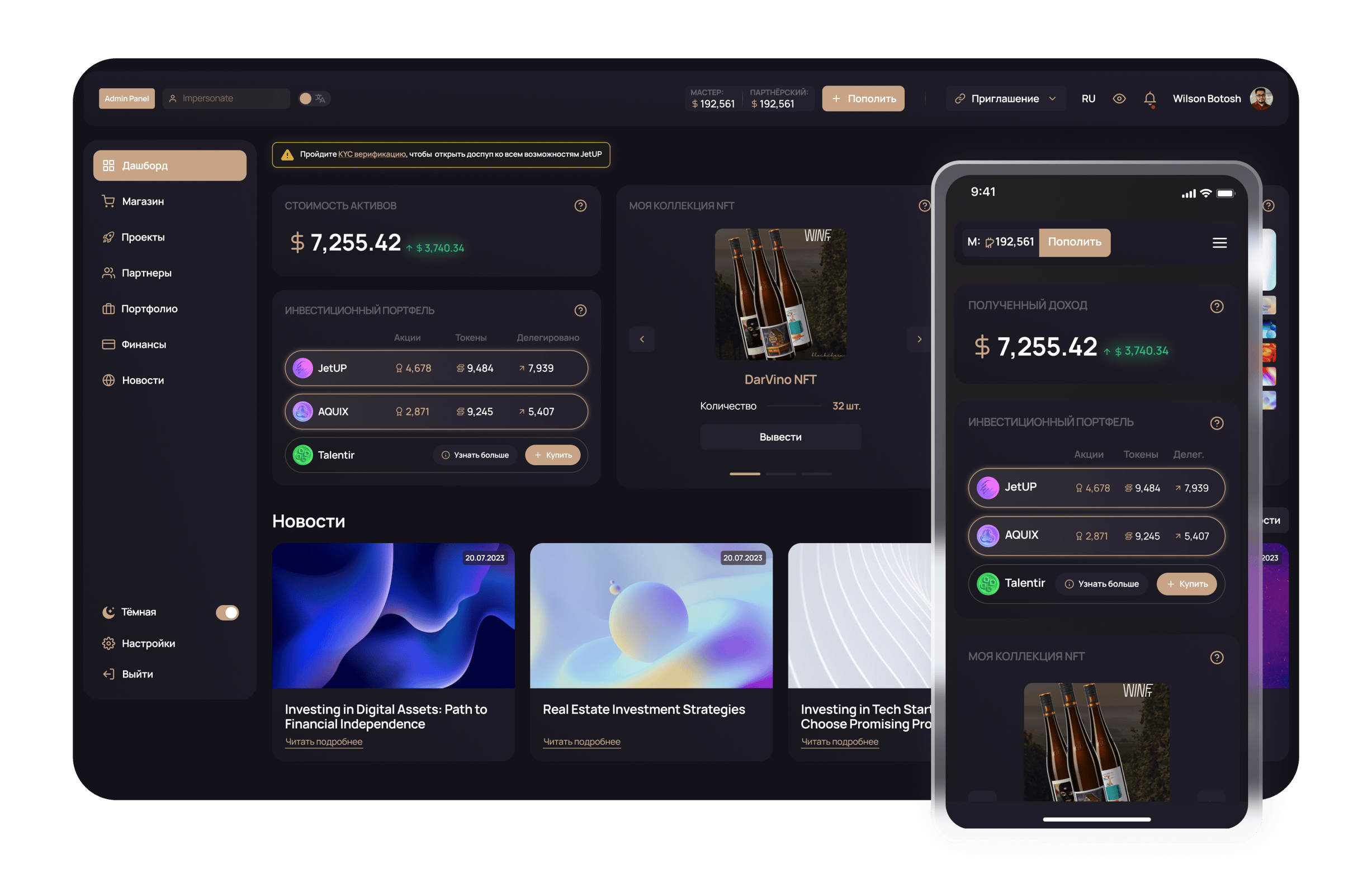 Создать МЛМ сайт