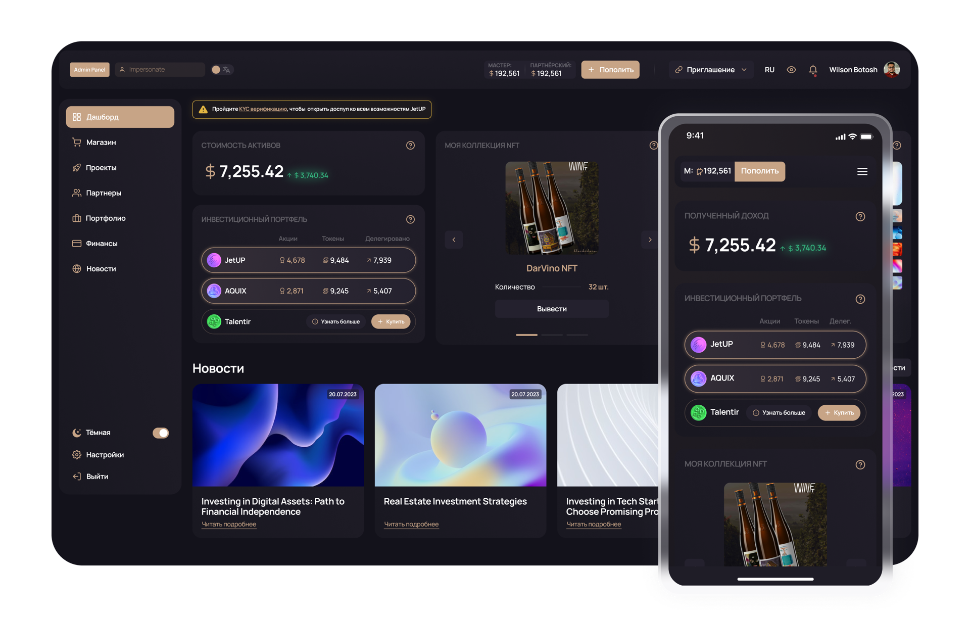 Создать МЛМ сайт