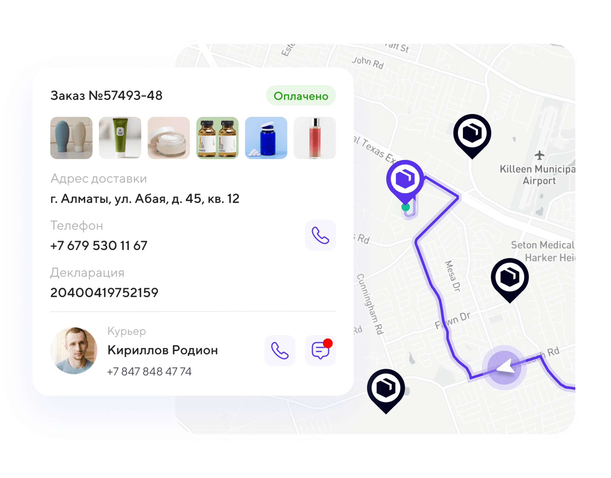 Службы доставки