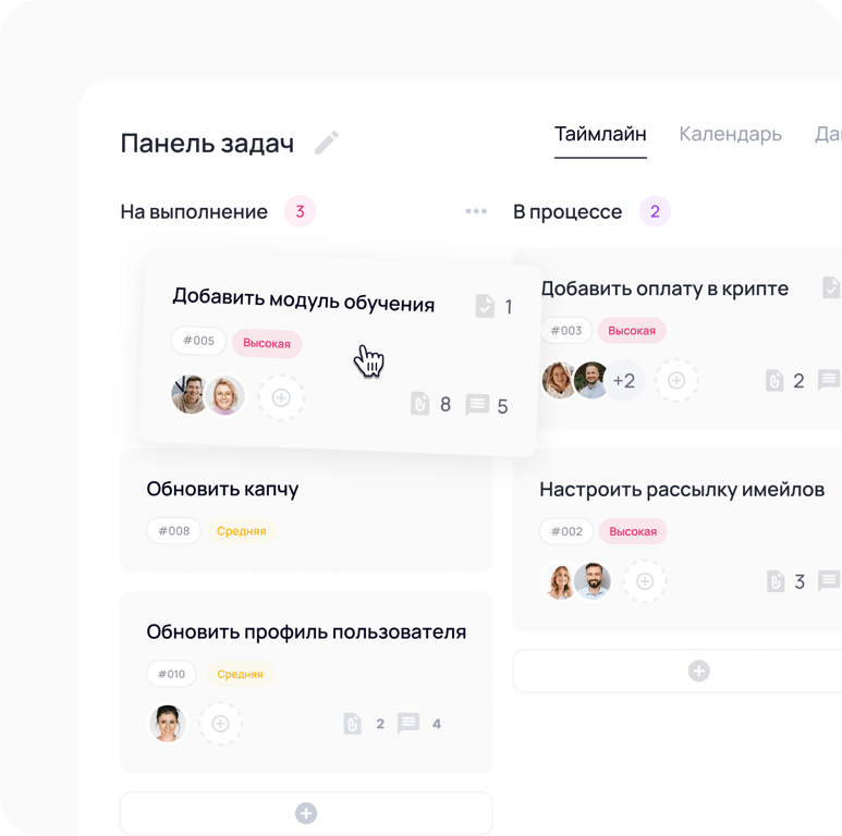 Поддержка индивидуального проекта требует значительно больше ресурсов в сравнении с использованием готовой платформы