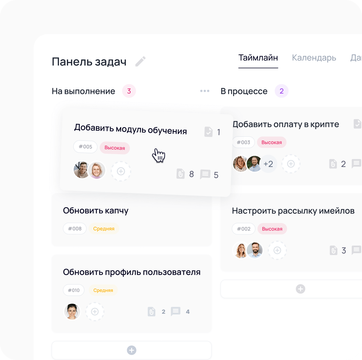 Поддержка индивидуального проекта требует значительно больше ресурсов в сравнении с использованием готовой платформы