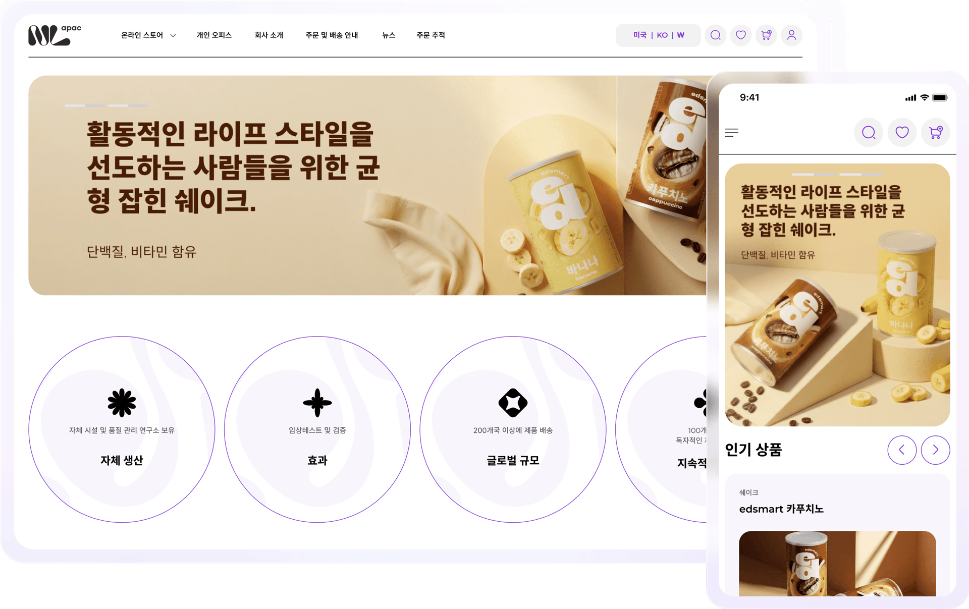 Оңтүстік Корея нарығына арналған MLM платформасы