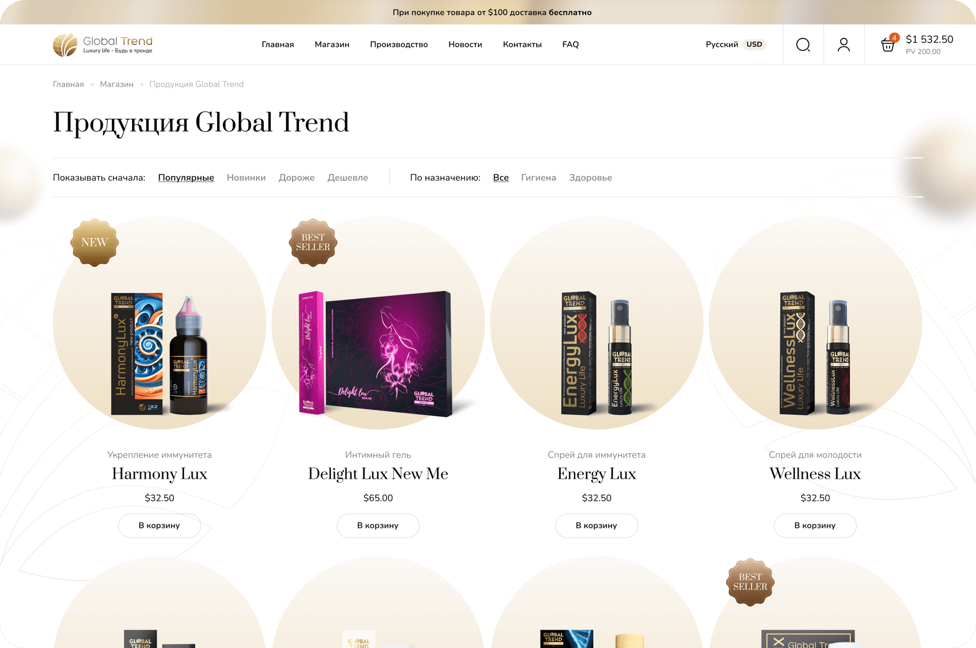 Создадим программное решение для вашей товарной компании