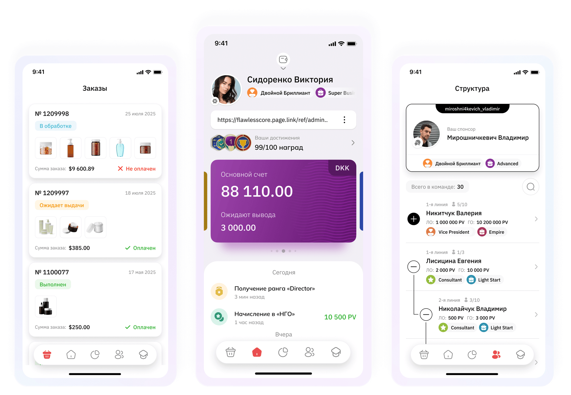 Создадим мобильное приложение с кабинетами партнеров