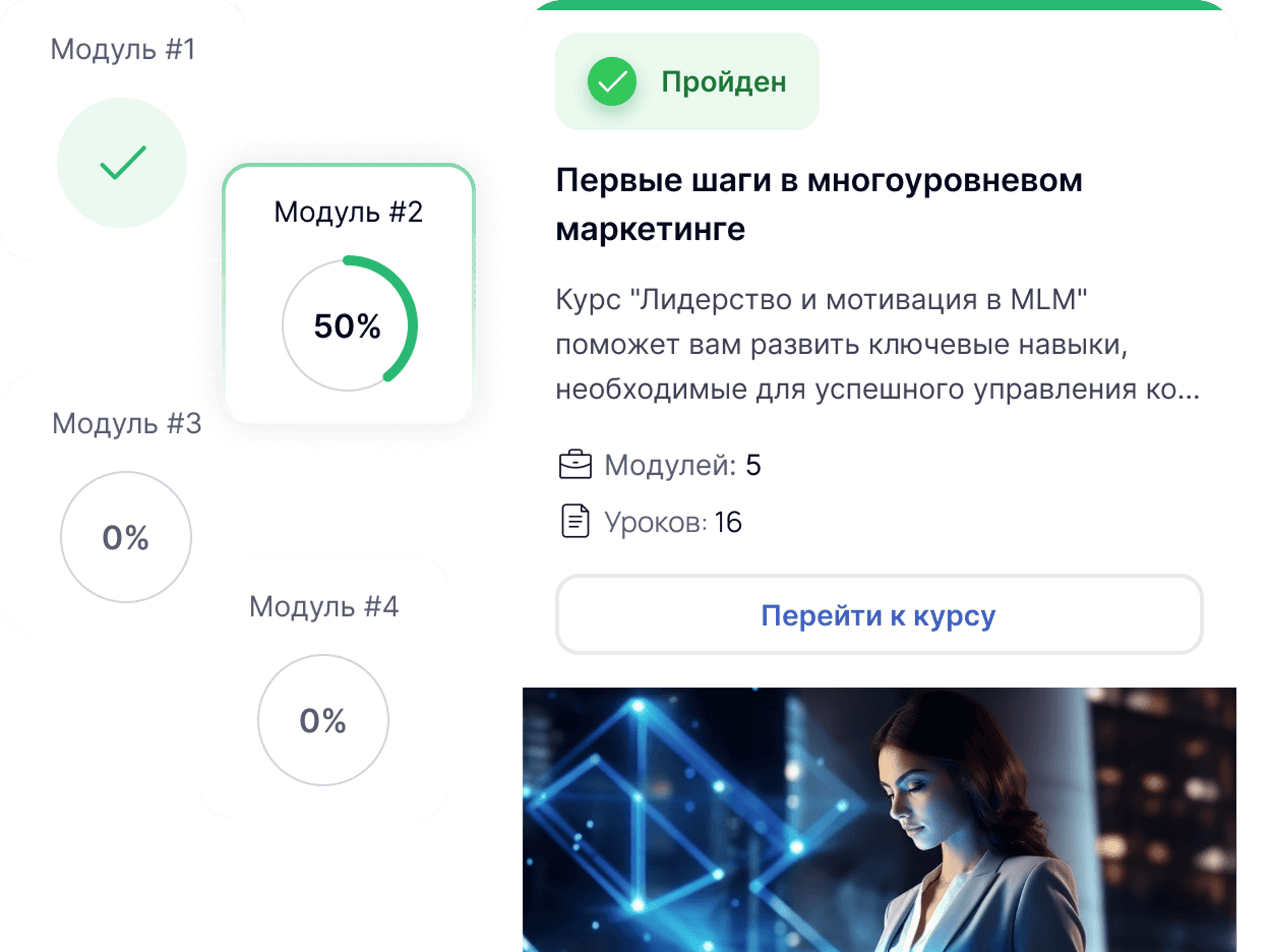 Построение системы управления
