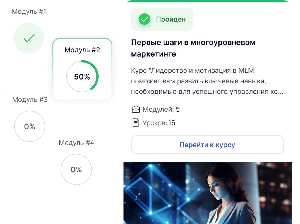 Построение системы управления