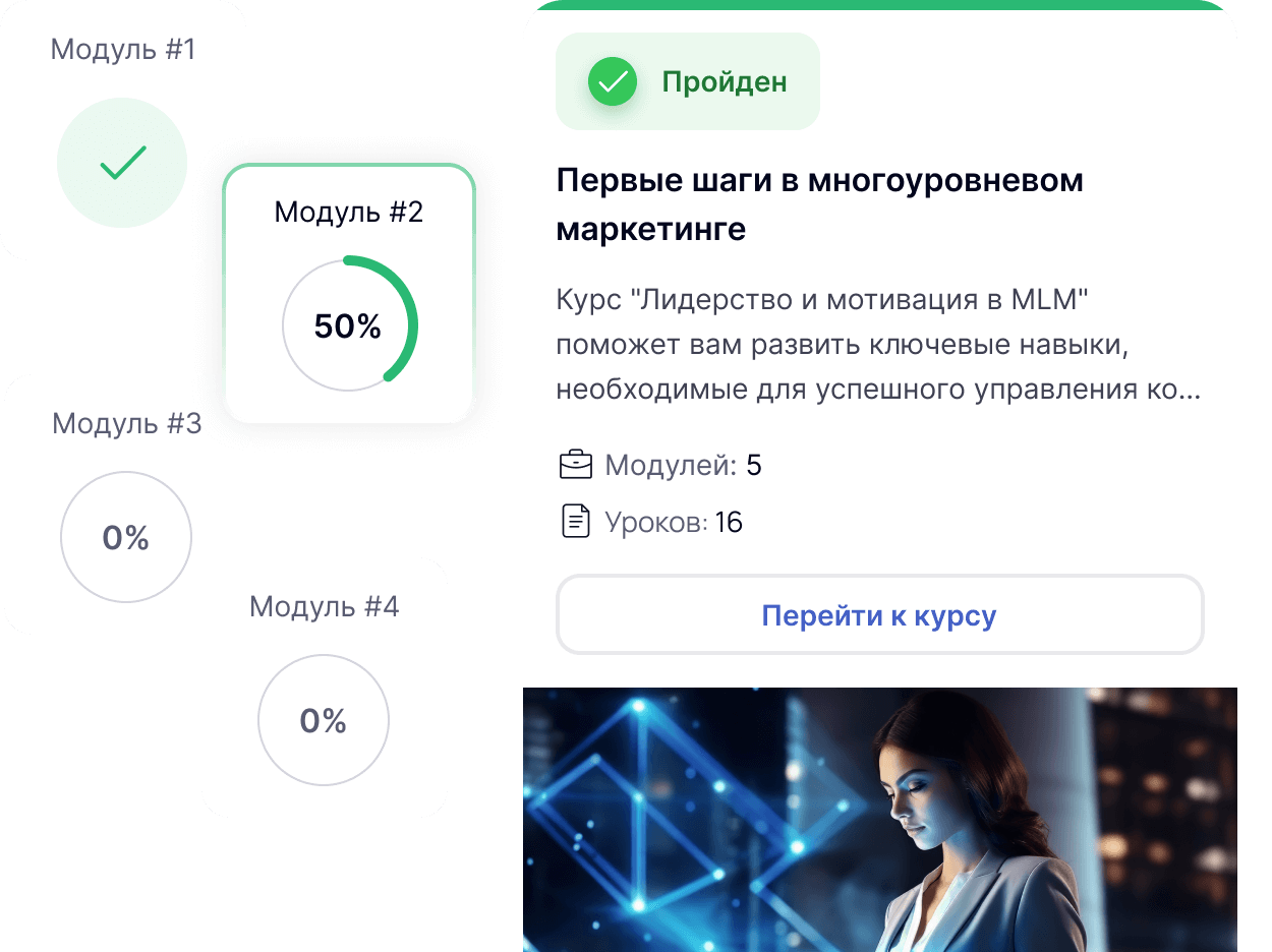 Построение системы управления