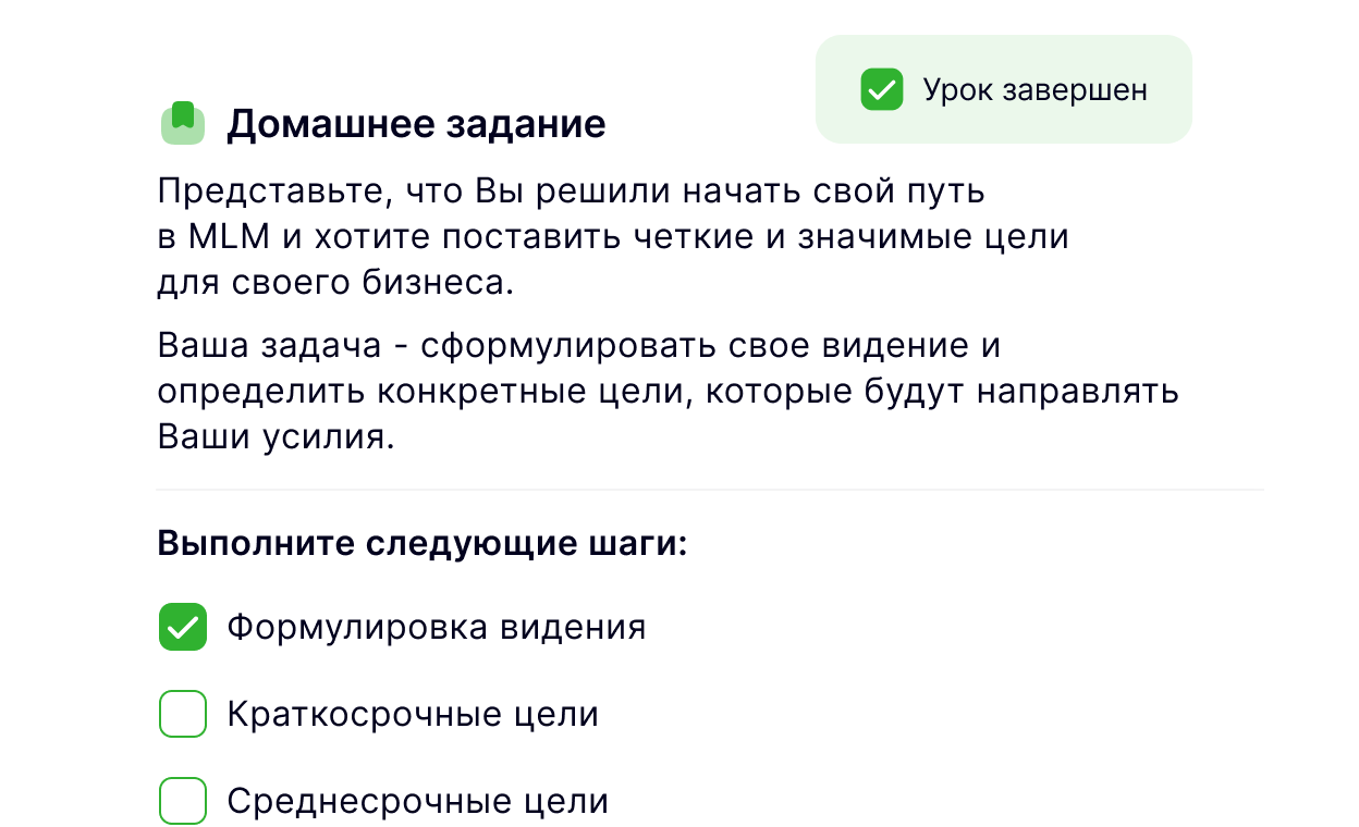 Жақсырақ түсіну үшін үй тапсырмасы