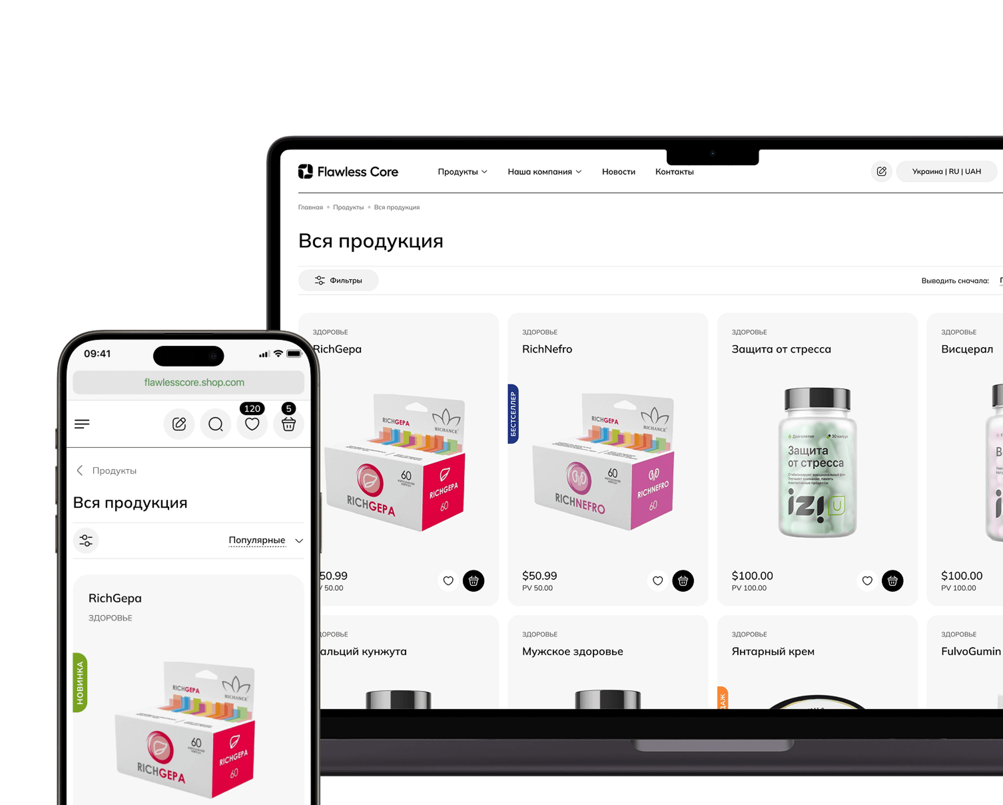 Торговая площадка внутри проекта