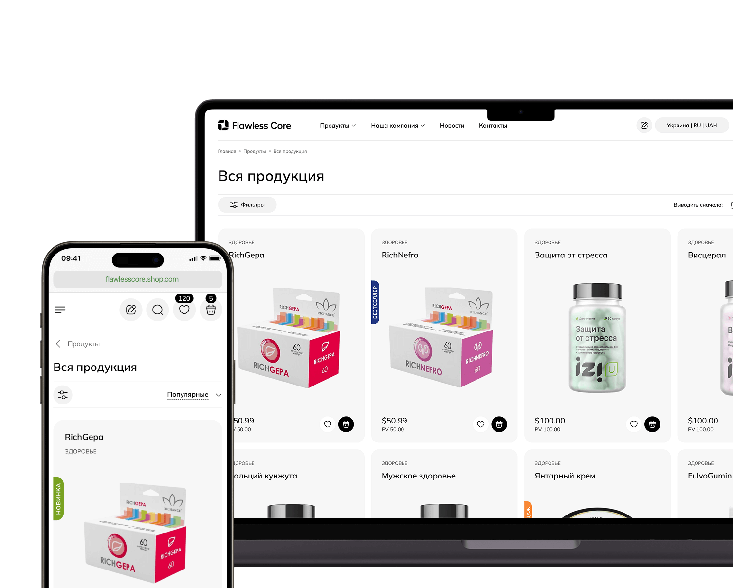 Торговая площадка внутри проекта