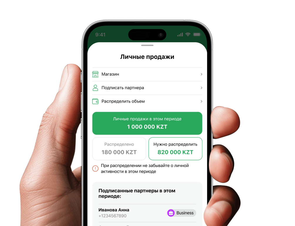 Добавление нового канала сбыта