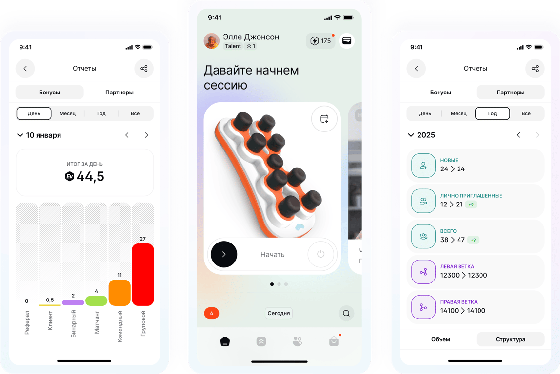 Мобильное приложение с интеграцией массажера