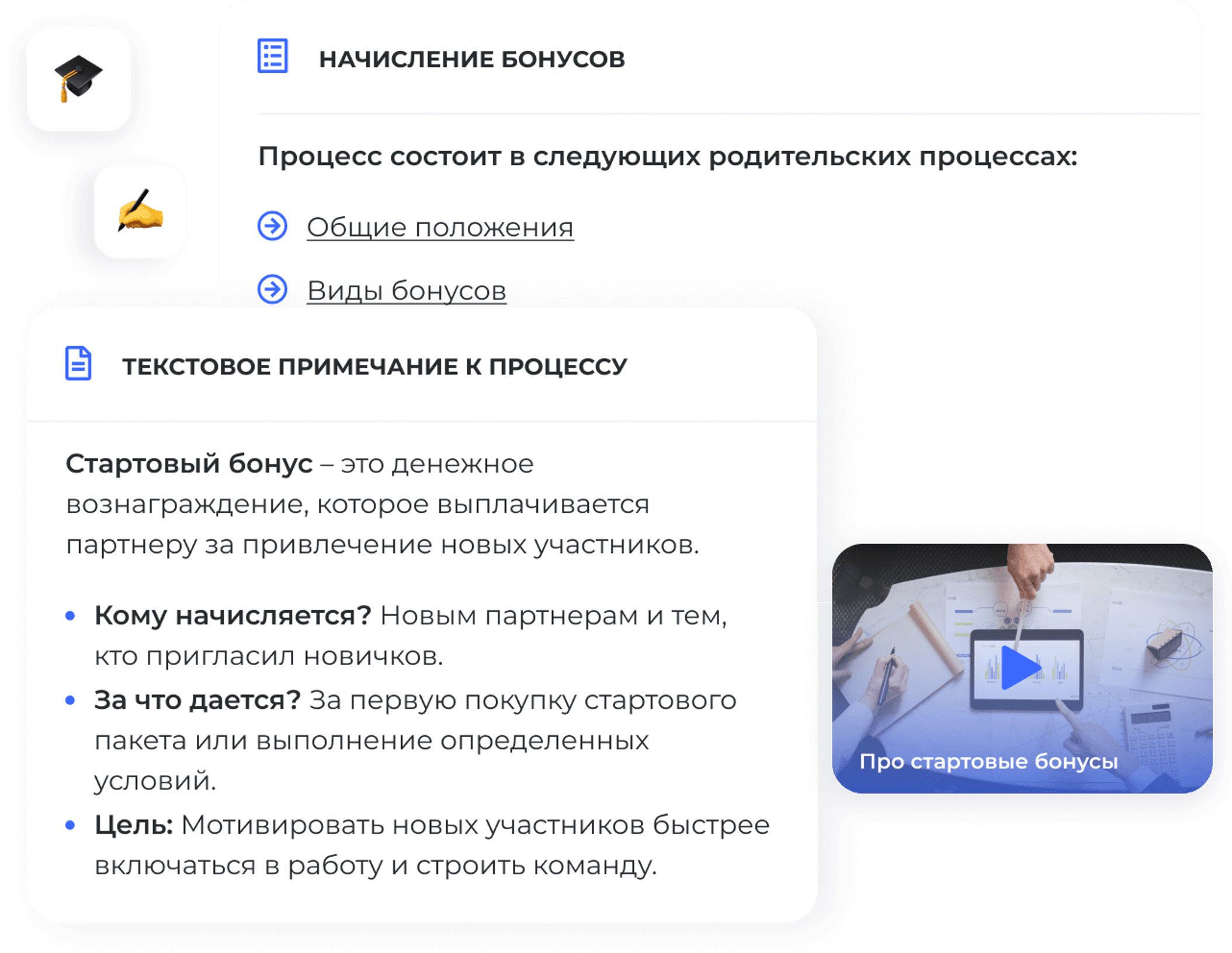 Заполните описание бизнес-процессов компании