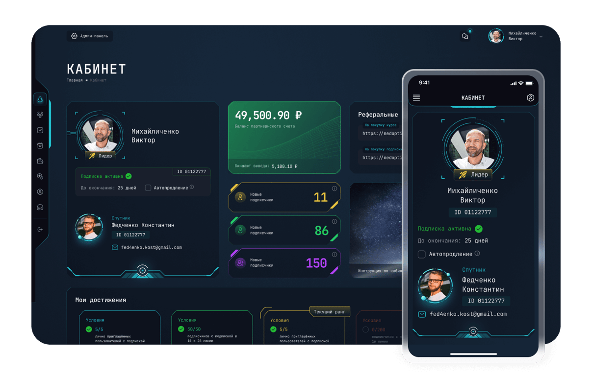 MLM веб-сайтын жасаңыз