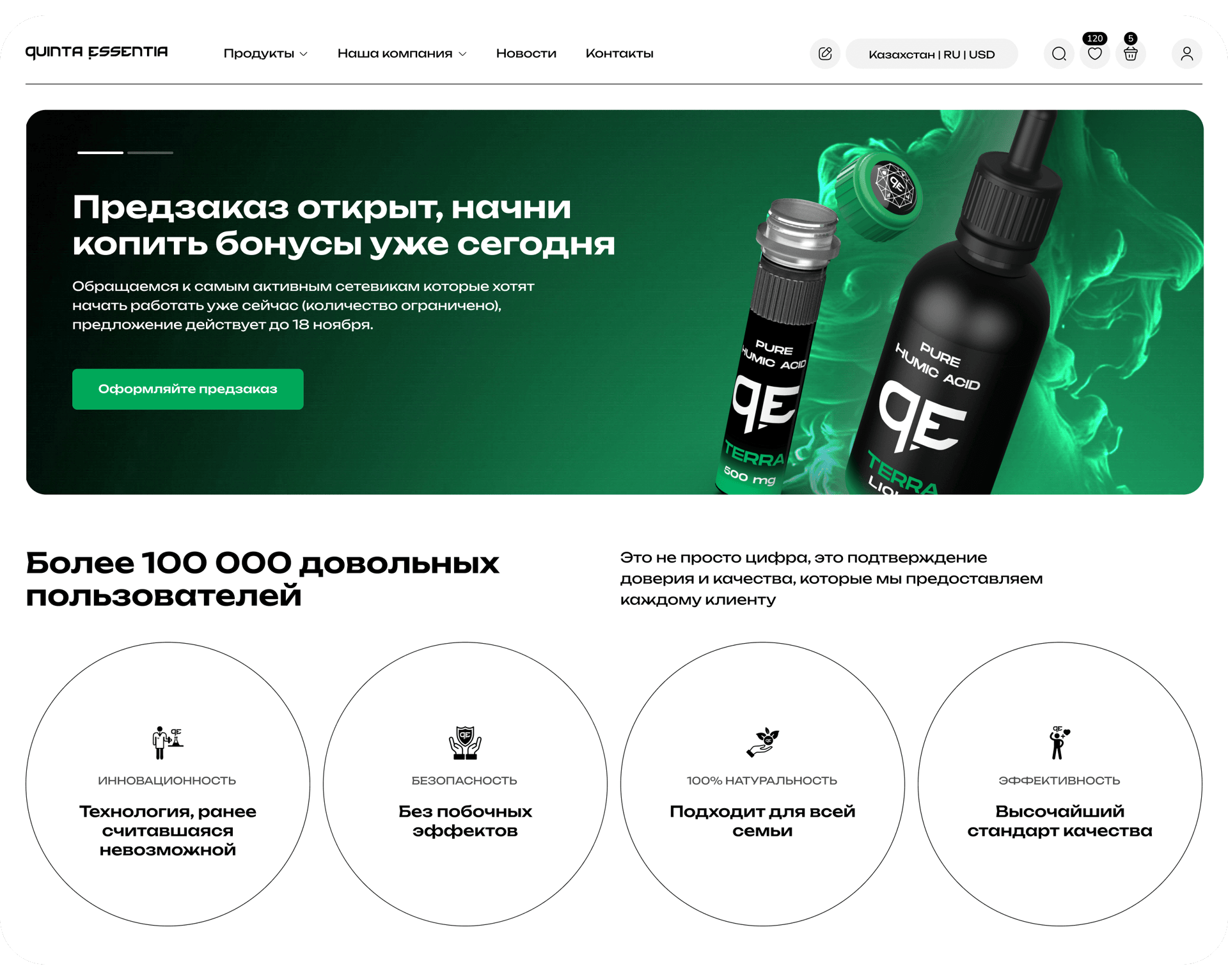 Цели сотрудничества с нами