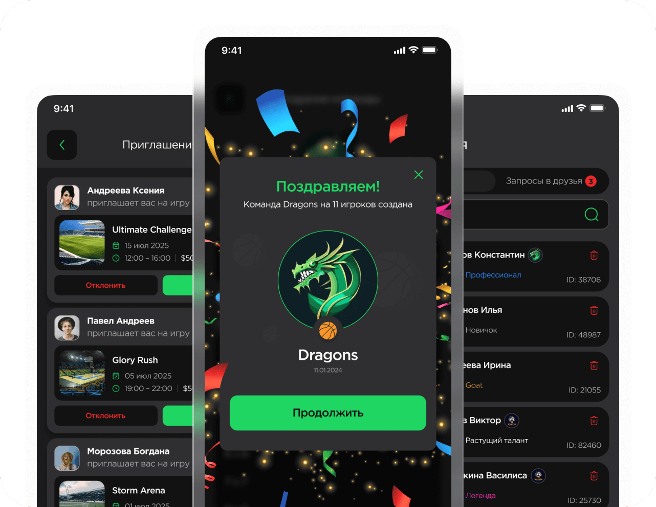 Цели сотрудничества с нами