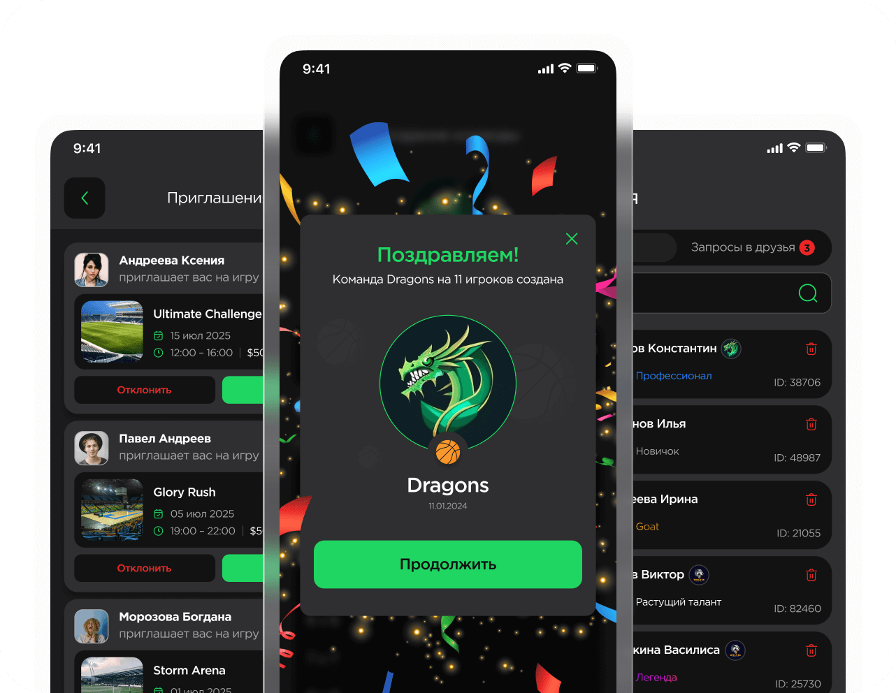 Цели сотрудничества с нами