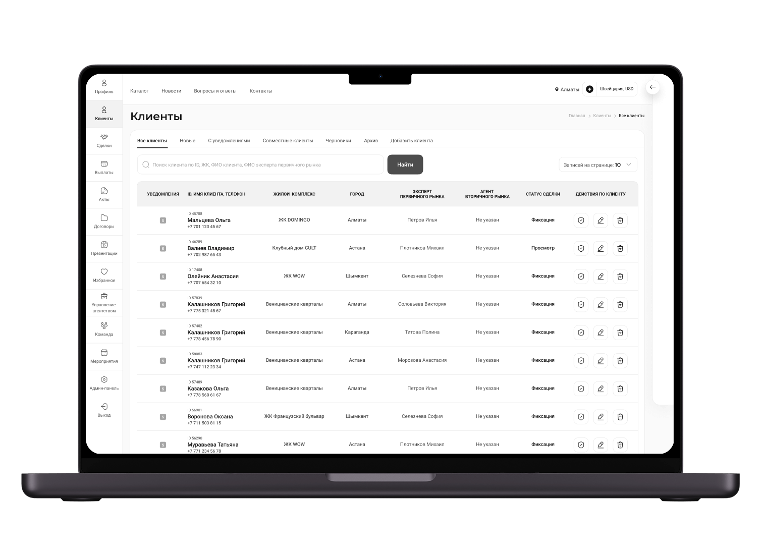 Разработка CRM для риелторов