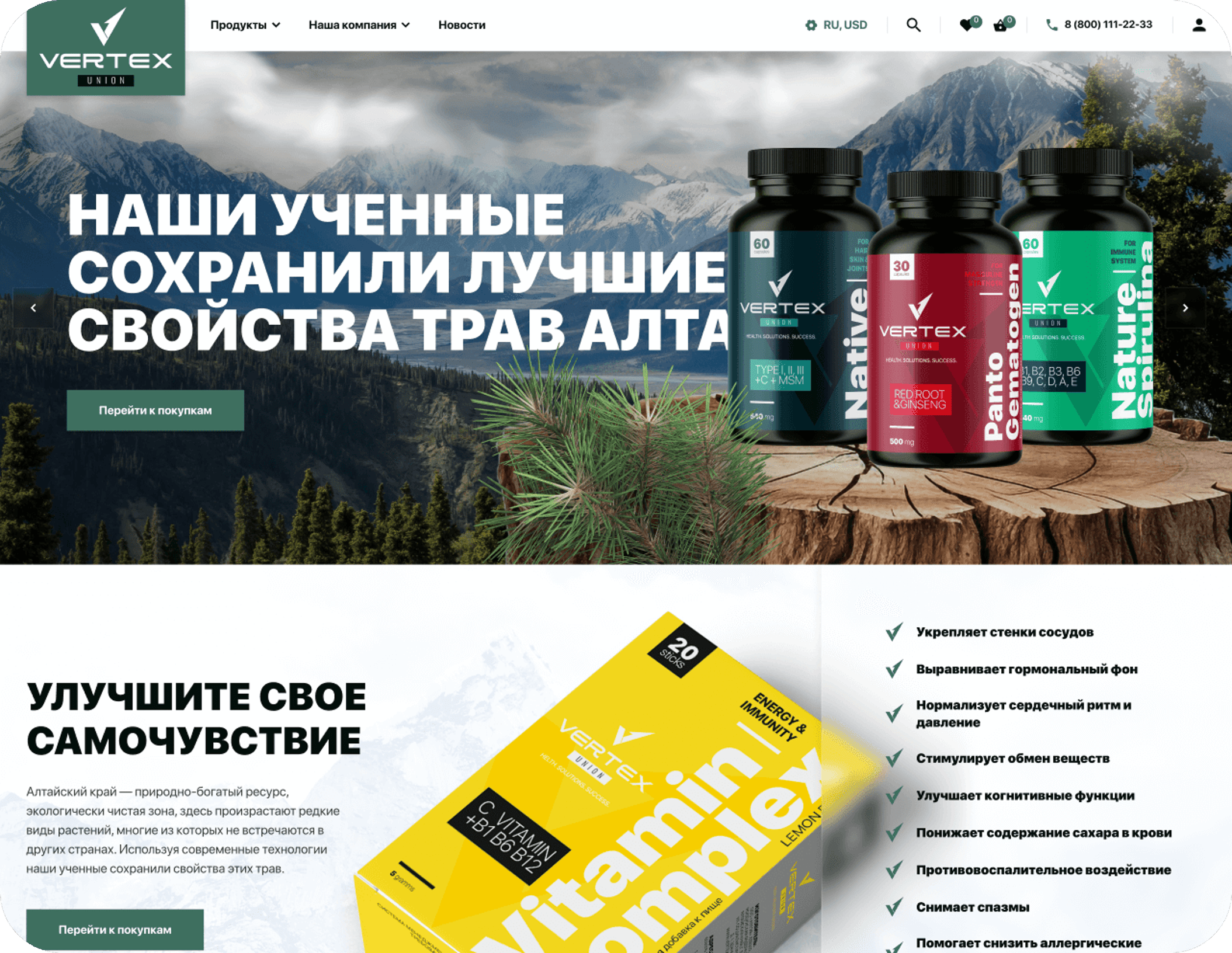 Цели сотрудничества с нами