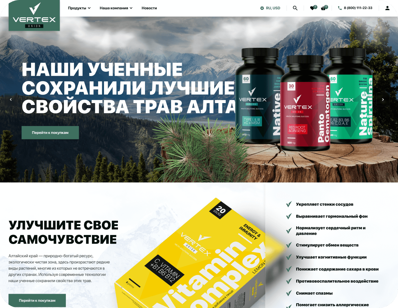 Цели сотрудничества с нами