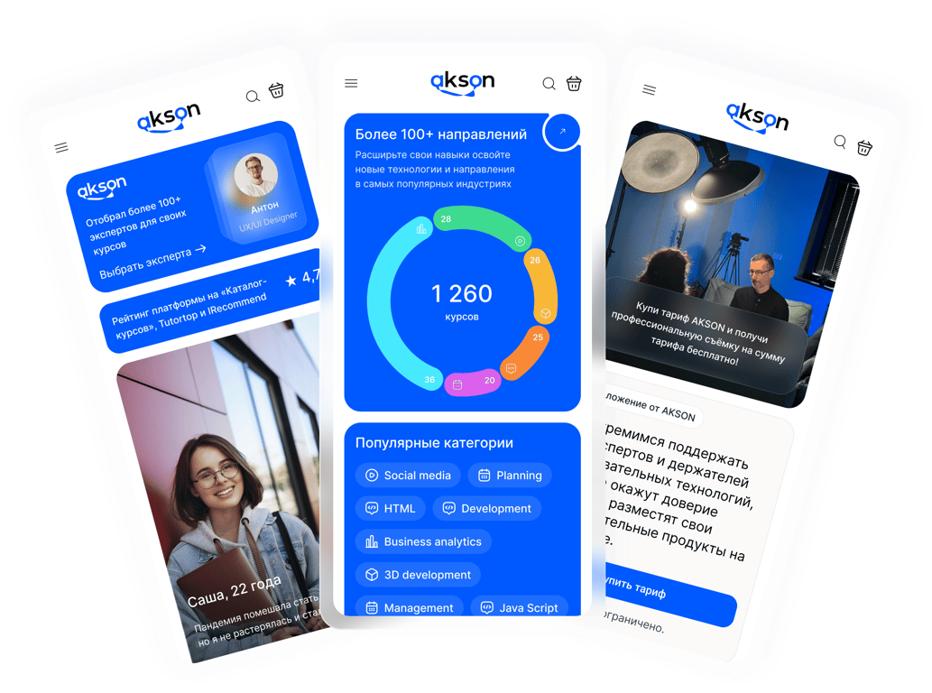 Сайт о компании и продуктах 2