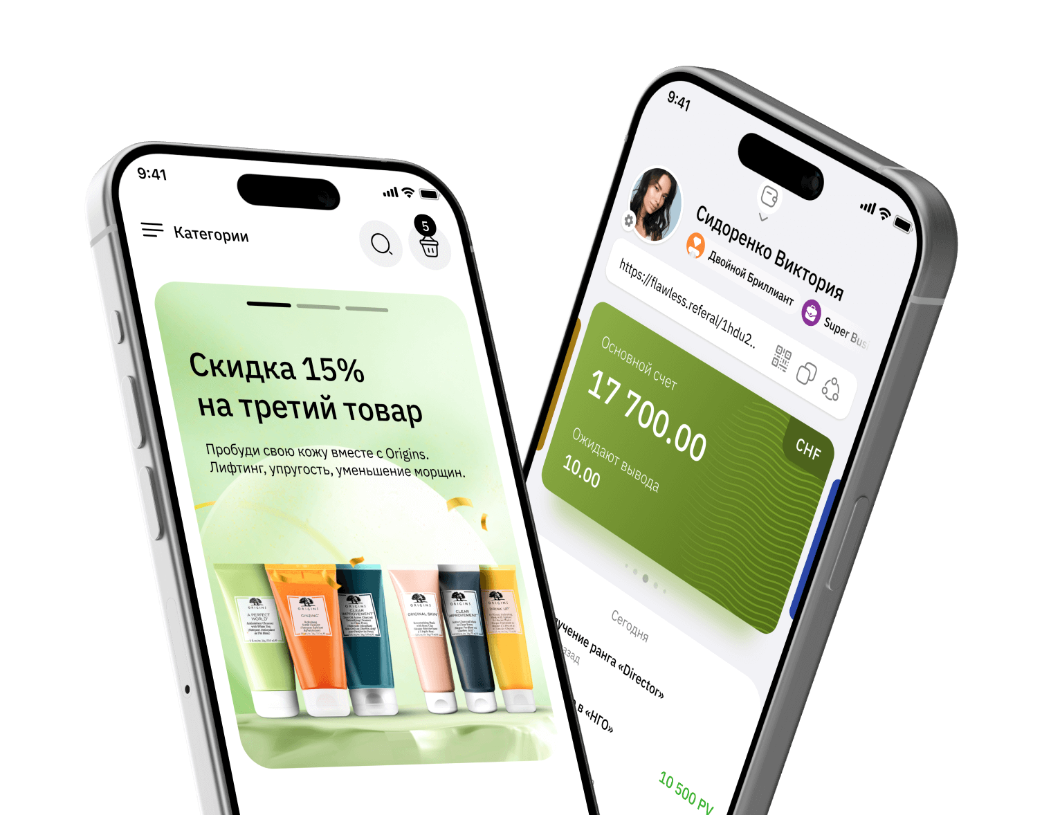 Разработка мобильного приложения