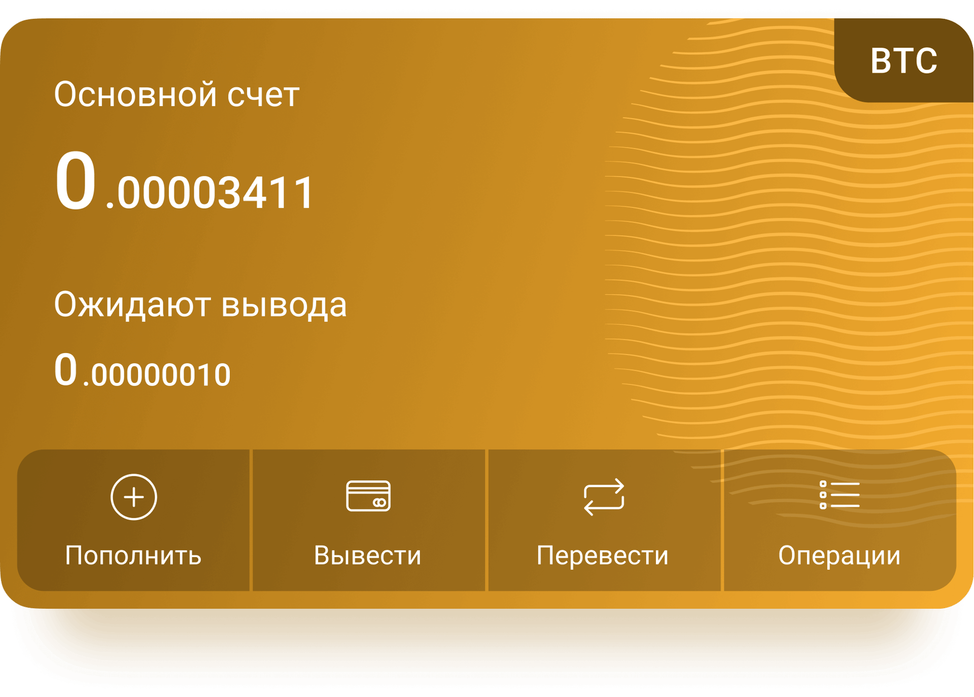 Комиссии и бонусы