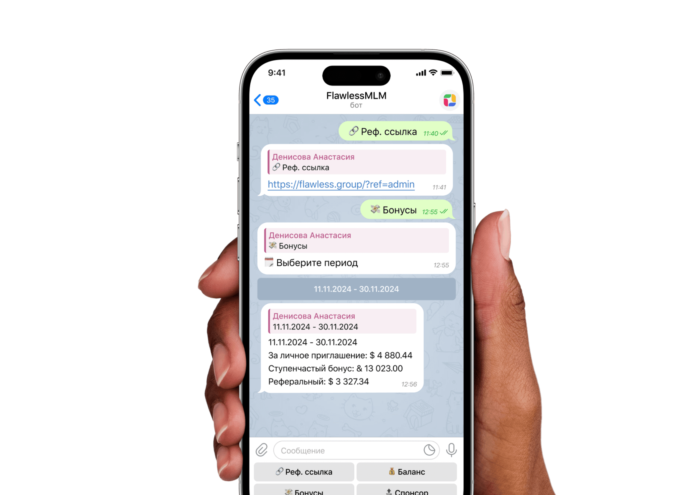 Подключение Telegram-бота