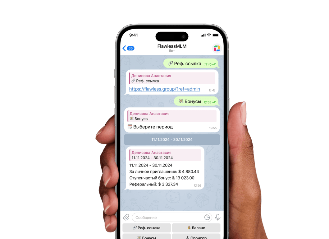 Подключение Telegram-бота