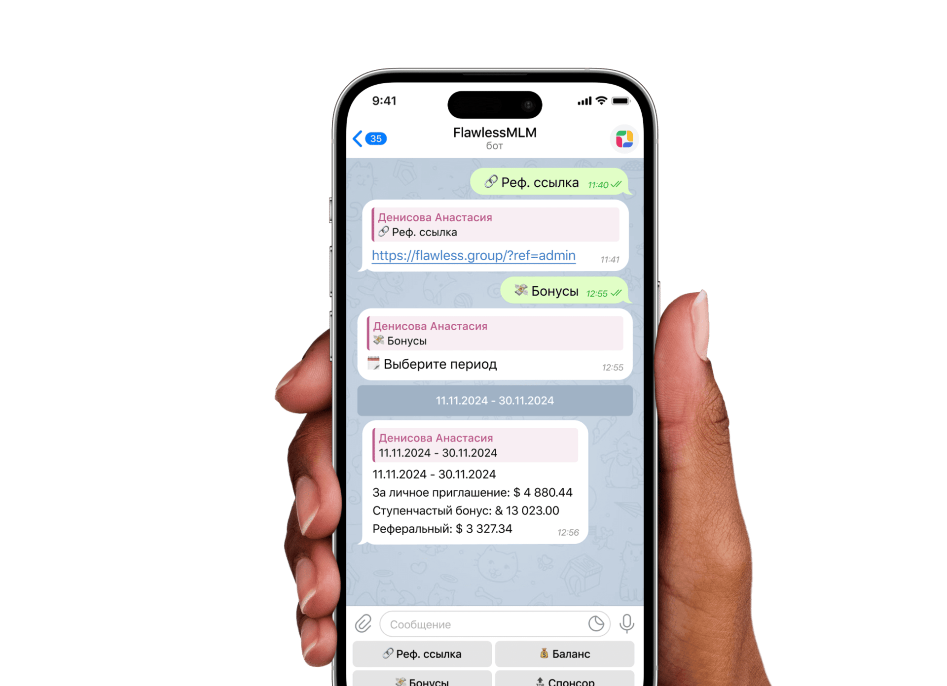 Подключение Telegram-бота