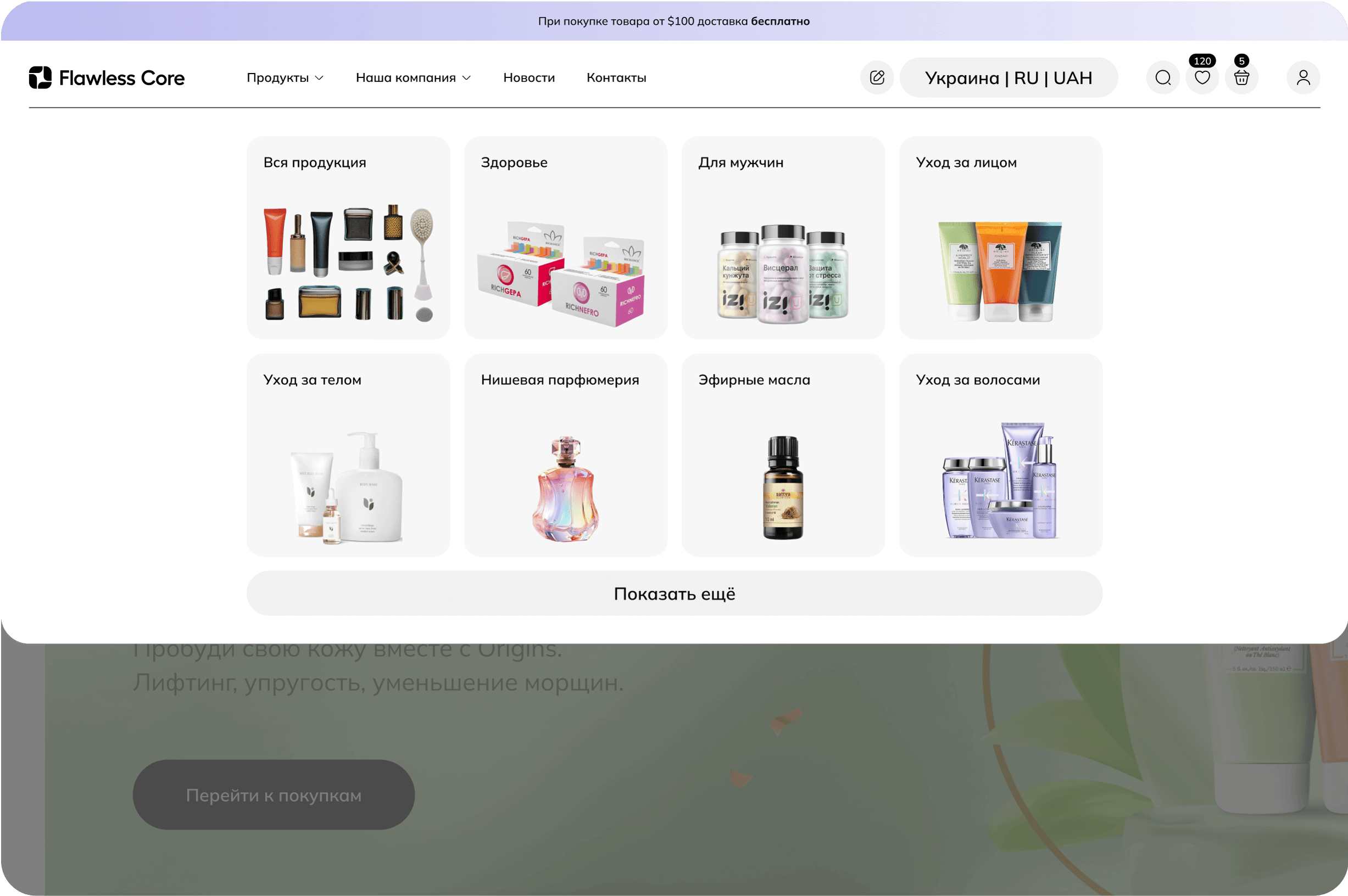 Поможем в выборе продукта