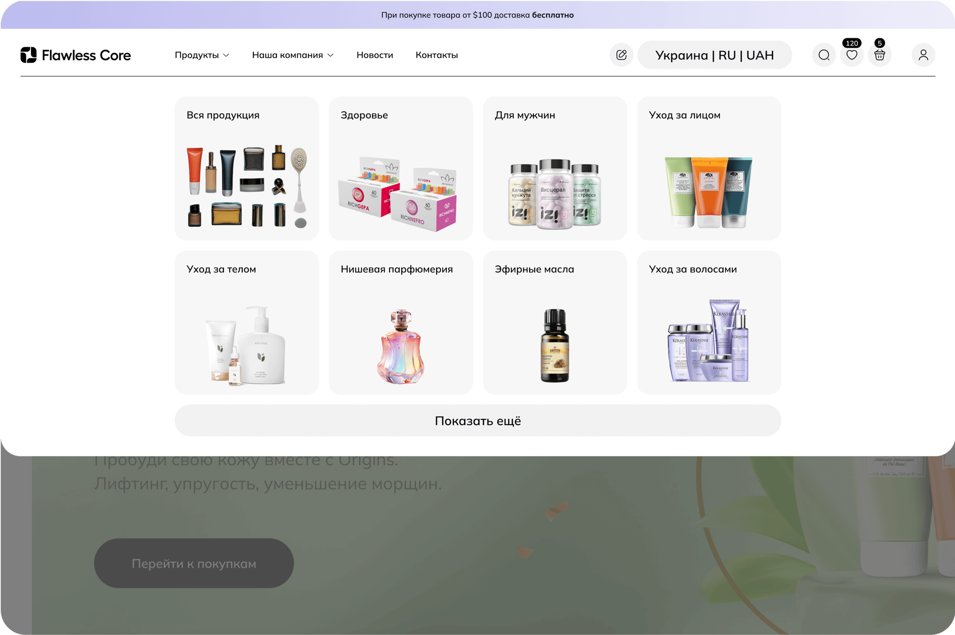 Поможем в выборе продукта