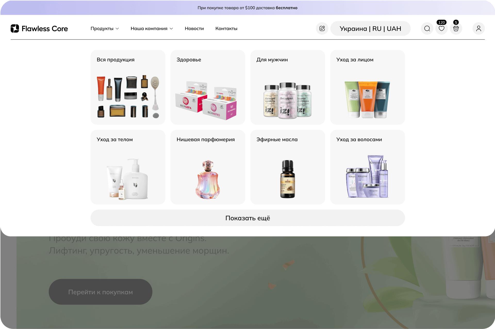 Поможем в выборе продукта