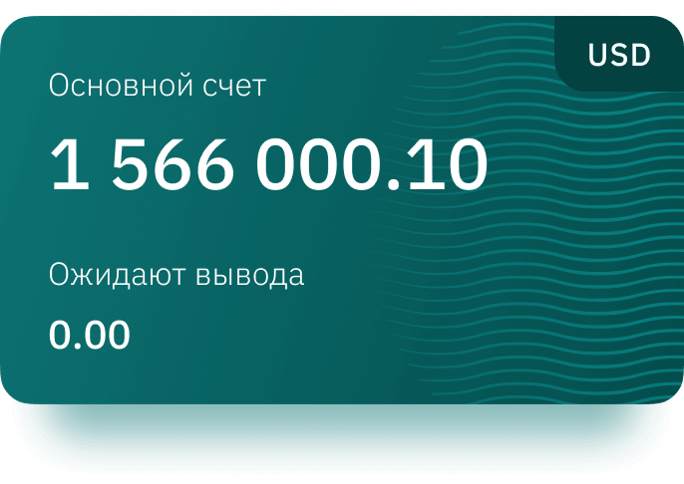 Аналитика партнера