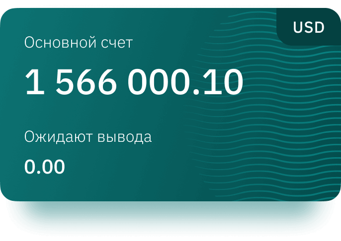 Аналитика партнера